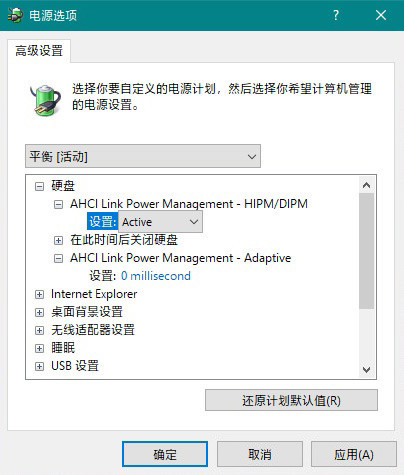 Win10固態(tài)硬盤(pán)卡