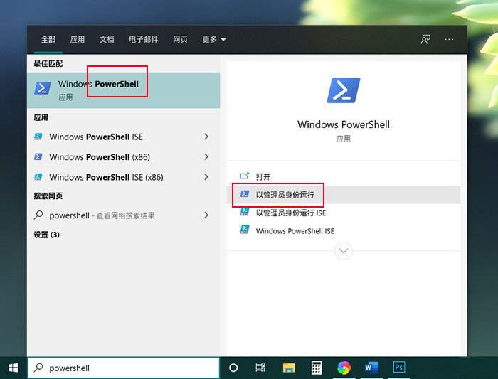 Win10固態(tài)硬盤(pán)卡